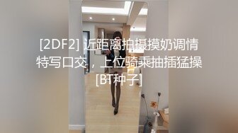 大奶丝袜骚女给我吃