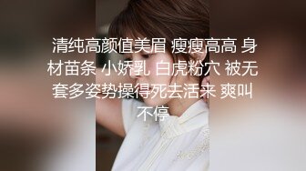 乖巧妹子被炮友各种操随意玩弄，脱掉裙子扶着大屁股后入，骑乘打桩坐柜子上操，扶墙站立后入大力撞击