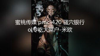 STARS-207 被屈辱的囚禁起来玩弄的美女同事 市川まさみ(原有码剧情片无码母带流出)