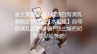 3000网约青春小萝莉，乖巧甜美惹人爱，沙发AV视角啪啪展示