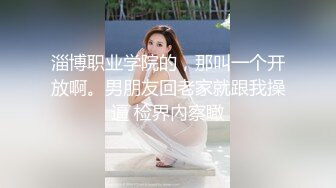 《精品情侶私拍泄密》公司稽核專員反差美女何X庭與男友啪啪真實自拍流出 極品大波粉嫩嫩小筆 叫聲超贊～無水原檔 (7)