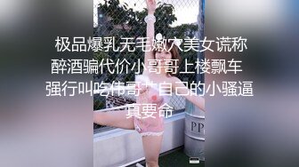 极品女神顶级流出,劲爆网红美女柚子猫,红色渐变丝袜JK