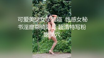  眼镜美女新人初下海！居家炮友操逼！掏出屌让妹子吸吮，扶屌骑乘很主动