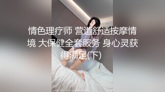 【新片速遞】  科技园蹲守 短裙长发美女 微毛粉红的鲍鱼 细小湿润的逼缝