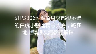 【新片速遞】  麻豆传媒 MD-0170-3 野性新人类《强行抽插痴女邻居》