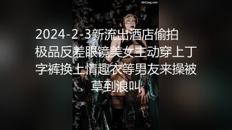 绿播女神下海~酥胸翘臀裸舞【你的初遇】彻底全裸~终于掰穴自慰 4月最新合集【43v】 (42)