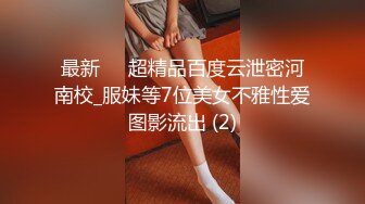 约操知性白领大奶美少妇