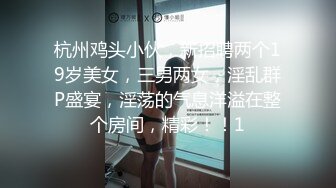 “老婆，我最喜欢的事就是看到你被好多人轮着操”（完整89部简芥看）