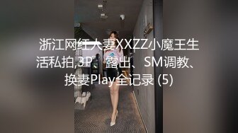 【新速片遞】高颜值清纯美眉 被无套输出 内射 小粉穴 红彤彤的脸蛋 看着太诱惑了 