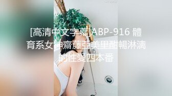 终于成为了禁欲时代的女学生