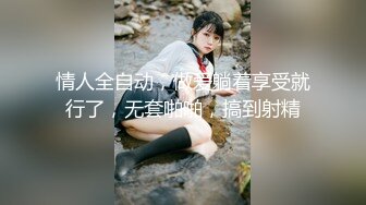 推特情侣泄密大礼包??四十七位极品反差婊的私密生活被曝光