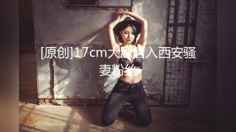 【AI换脸视频】刘亦菲 淫乱媚药性痴女检查