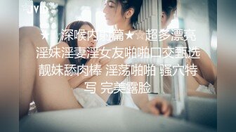 良家轻熟女 他打视频就是想看我在哪里 你软了 我一紧张就没感觉了 强行脱裤子刚想操老公视频吓的穿内裤强推无套