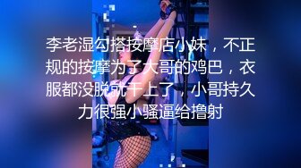 《监控破解》小情侣酒店开房不知道干了多少炮反正就是不停的在干