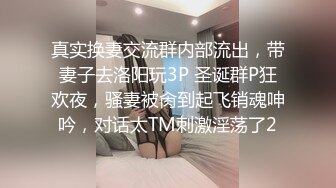 有偿约唐山小姐姐v往下看