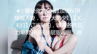 91制片厂 91YCM-067 与梦中情人的激情性爱 李蓉蓉