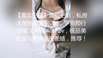 黑裙高跟大奶美女吃鸡啪啪 身材苗条皮肤白皙鲍鱼粉嫩 被小哥哥多姿势无套输出 撅着屁屁