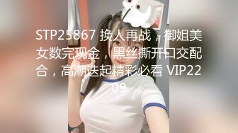 《绝对真实》乱伦妈妈计划67——虚惊一场后妈妈彻底沦陷，初试菊花 本贴