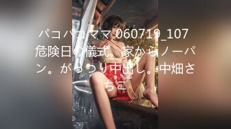 TMP0030 李娜娜 淫录 在朋友面前约炮到高潮 天美传媒