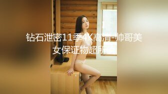  新流出黑客破解摄像头偷拍 美容院年轻漂亮老板娘和房东儿子在按摩床偷情啪啪