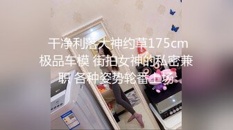 CC直播~极品御姐【白妖妖】2023年7月合集剪辑热舞~舌功了得【273V】 (210)