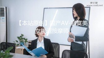 黑丝女仆性奴被主人视频调教