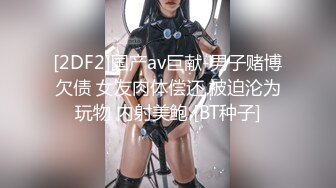 双飞名场面【上篇】清纯甜美00后美少女！躺沙发两个妹子轮流操超嫩美穴流出白浆幸福小哥让人羡慕