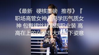 矮胖子约操空姐制服外围骚女，主动骑在身上掏出奶子吸吮