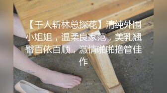 反差校花女神_白富美女神〖一只萌宠〗全套合集，你以为的高冷女神私下是什么样子的吗？做哥哥的小母狗好不好2 (2)