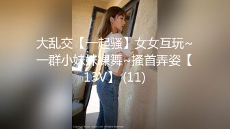 超美学妹下海【0泡果酱】大姨妈在也要秀~扒穴自慰~揉奶【31v】 (23)