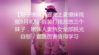 劇情演繹美女晚上找水管工上門維修勾搭