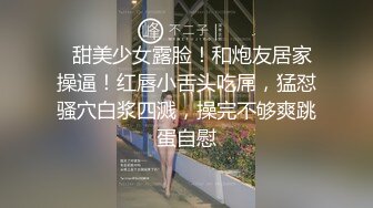 【新速片遞】  高中嫩妹和男友在教室里打炮被曝光小BB已经被操黑了