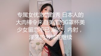 温柔端庄人妻御姐女神〖米菲兔〗和同事在公司闲置的仓库性爱，同事没忍住直接内射！温柔反差御姐人妻