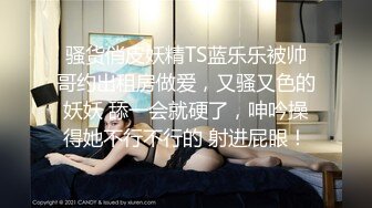 【新片速遞 】工作操逼两不误 少妇撅着大白屁屁被无套输出 咋还配合她只能慢慢操 职业女性没办法 