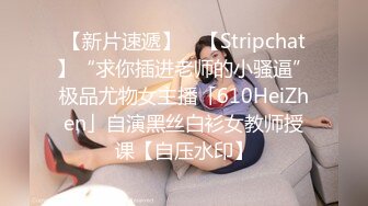 STP32683 麻豆传媒 MDX0268 砸重金街访拿捏气质仙女 周宁