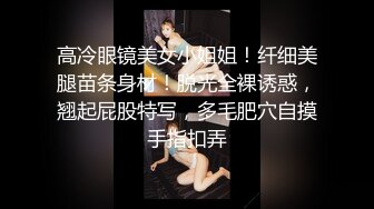 【新速片遞】 ✿网红女神✿ 极品白虎名器01年在校大学生▌米娜学姐 ▌黑丝淫穴女主播 炮机后入强制输出 粉嫩白虎颤抖失禁高潮