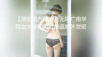 ✨韩国富二代包养白净母狗萝莉「little_le_nni」BDSM后庭开发日记 束缚鞭打虐阴虐肛滴蜡【第二弹】