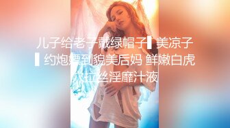 第二炮 纹身哥约操外围女神 极品小仙女 身材苗条 一对车灯极品