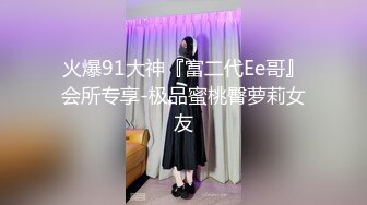 熟女骚逼不耐操