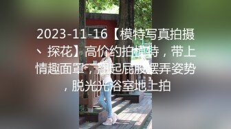 小美女刚出来援交不配合,爽了之后就配合了