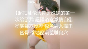 牛B大神和极品美女上司 各种地方出差啪啪全纪录