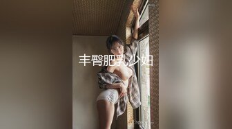 【极品航空空姐女神】专操空姐推特大神『BMW』空姐制服黑丝美腿玩操穿制服的空姐 海航空姐篇 (4)