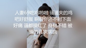 极品尤物！F罩杯网红女神！超棒身材大奶肥臀，女仆装渔网袜