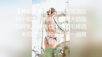 ❤️极品反差婊❤️贱货母狗，一颦一笑之间尽是骚货模样，惨遭爆菊，爆菊还戴套差评呀！