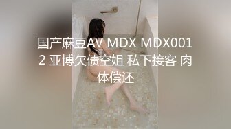 香蕉传媒 XJX-0030 超淫荡女学生