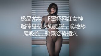 ?迷玩妈妈? 好奇恋母小胖子下药迷玩生母2 被妈妈骂了拿出存货迷晕 香烟打火机脚指肆意玩弄骚穴 无套插入泄欲爆射