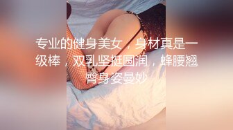 跟性感前女友分手.渣男友立馬流出性愛影片(無碼)