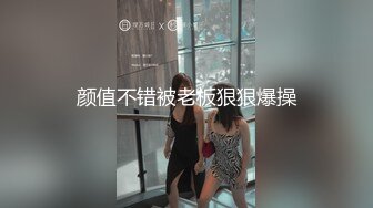 【自整理】大屁股女同事来我家请教工作问题，结果故意勾引我，一个把持不住就搞到床上去了！——P站Khaleesi最新大合集【83V】 (33)