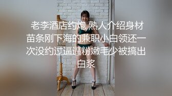 几十万粉丝要求返场 极品抽搐妹 中途休息 吹硬换套 第二炮继续激情