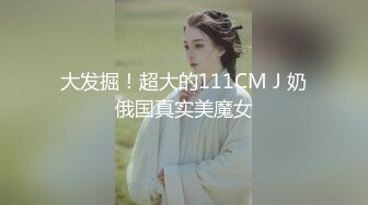 被老板派去工地监工穿的太漂亮??找工头谈事时被要求特殊服务